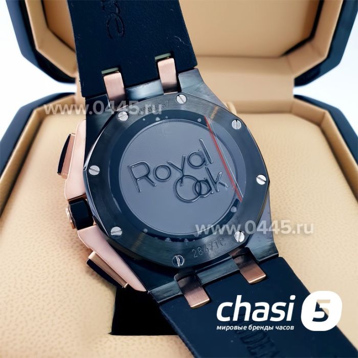 Часы Audemars Piguet (21908)