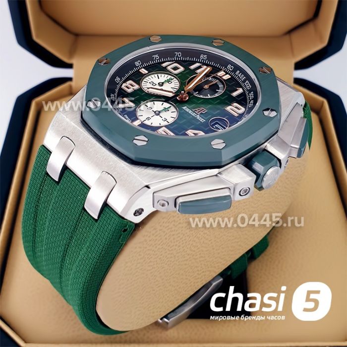 Часы Audemars Piguet (21911)