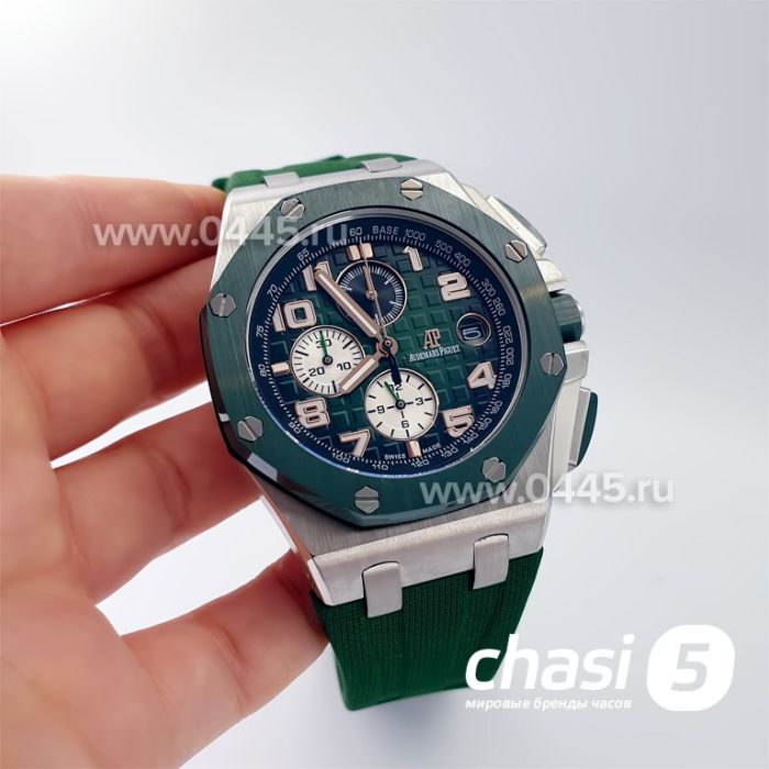 Часы Audemars Piguet (21911)