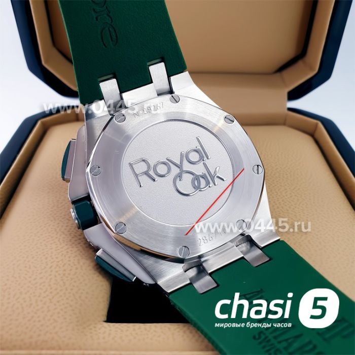 Часы Audemars Piguet (21911)