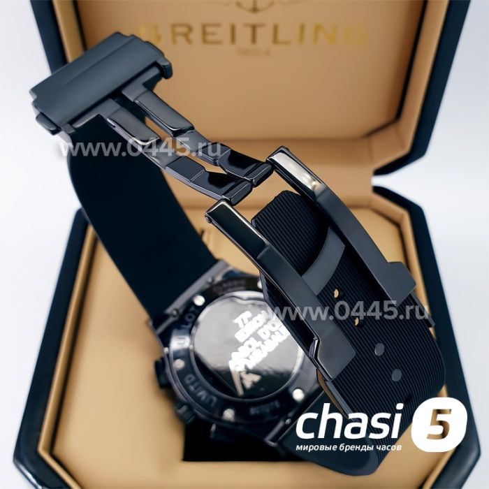 Часы Hublot Aerofusion (21931)