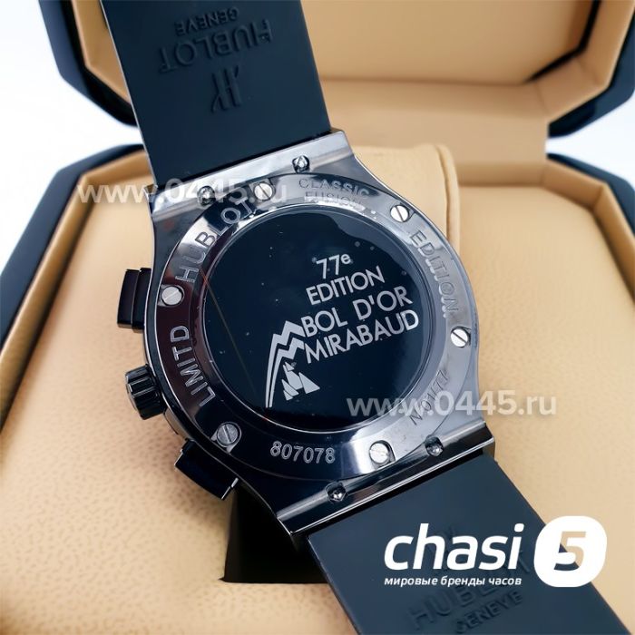 Часы Hublot Aerofusion (21931)