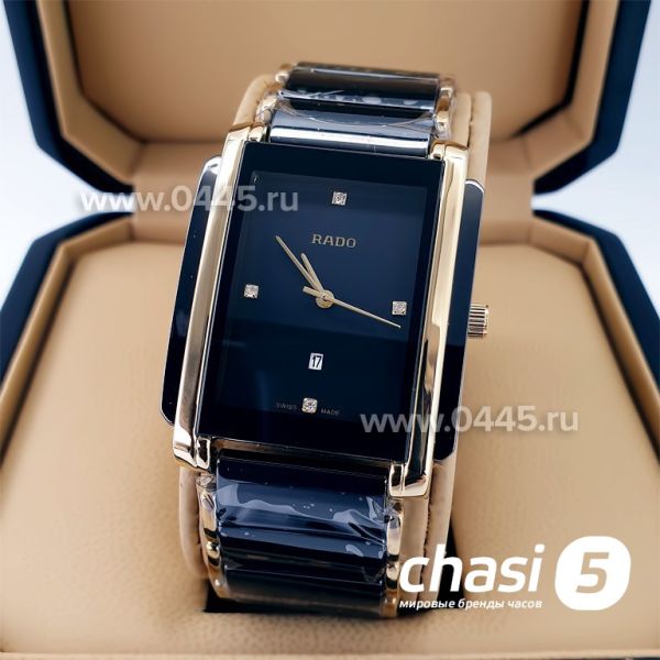 Часы Rado Integral (22100)