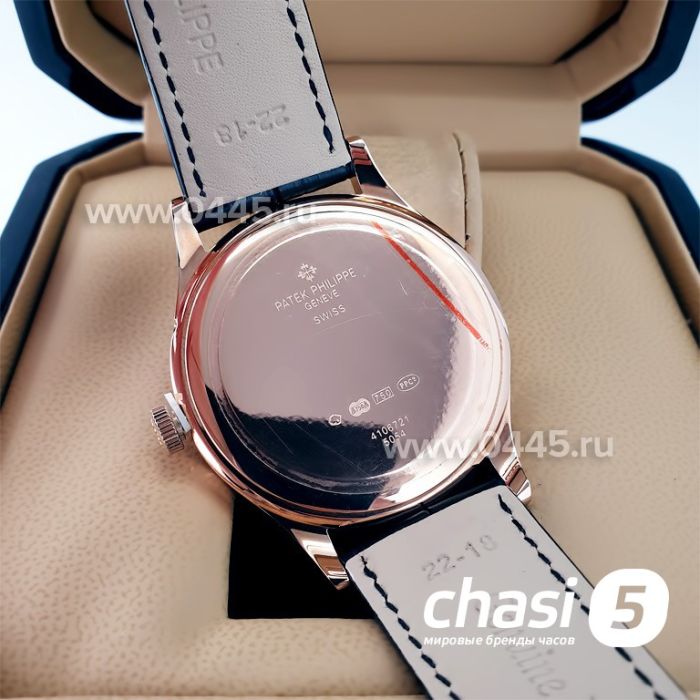 Часы Patek Philippe (22454)