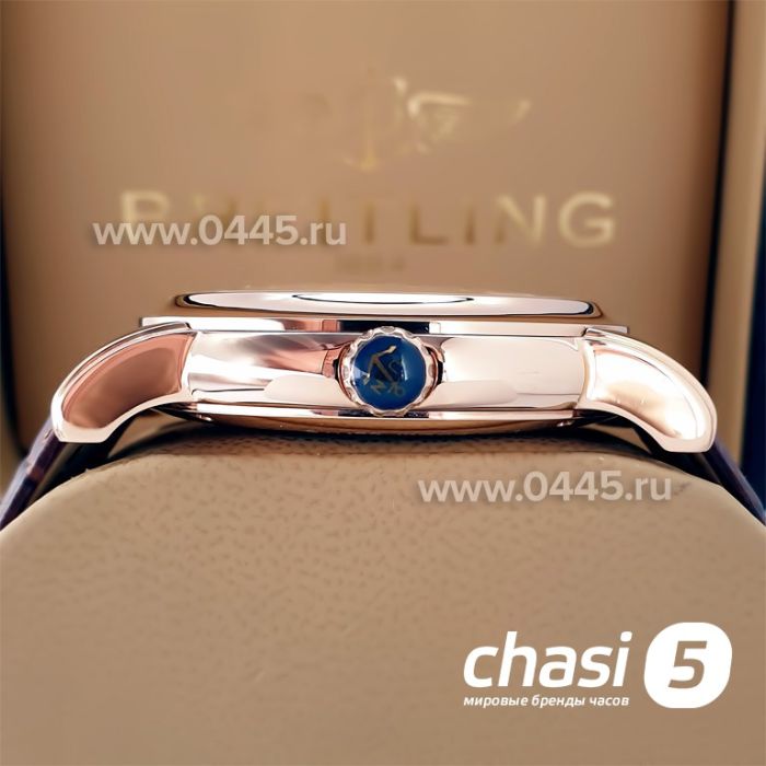 Часы Ulysse Nardin (22472)