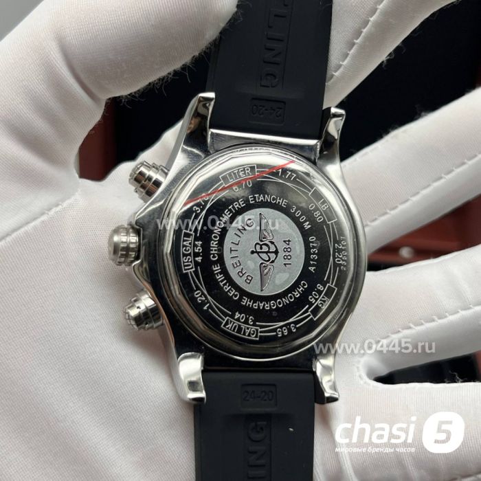 Часы Breitling Avenger (22611)