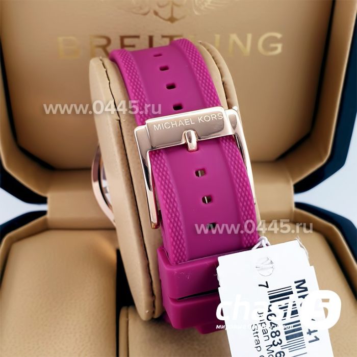 Часы Michael Kors MK7441 (22723)