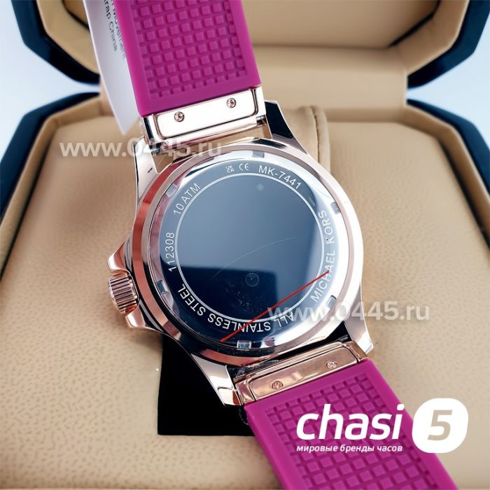 Часы Michael Kors MK7441 (22723)