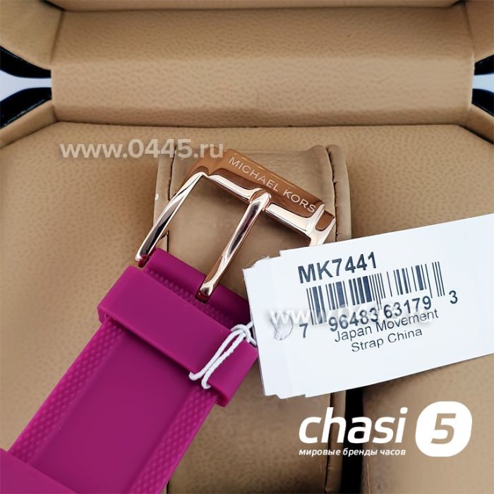 Часы Michael Kors MK7441 (22723)