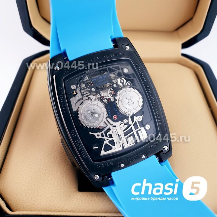 Часы Jacob & Co BUGATTI CHIRON TOURBILLON (22736)