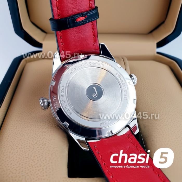 Часы Konstantin Chaykin Clown (22813)