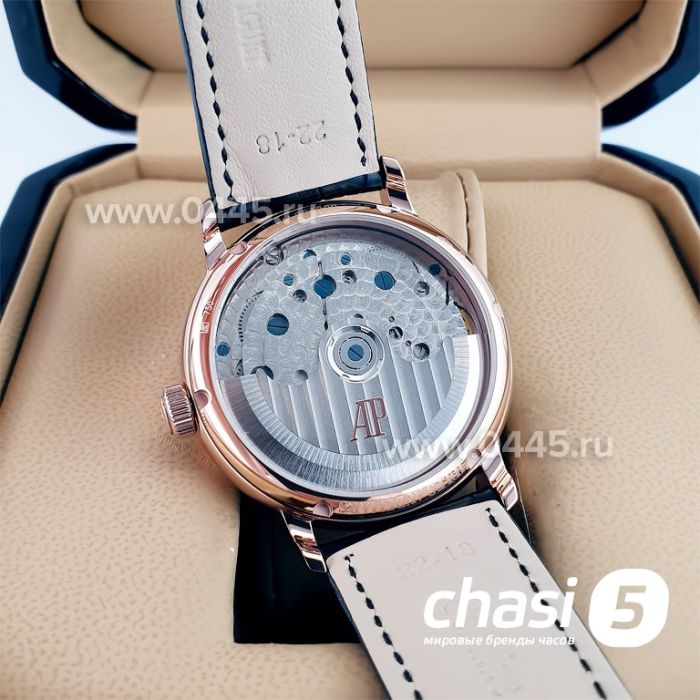 Часы Audemars Piguet (22870)