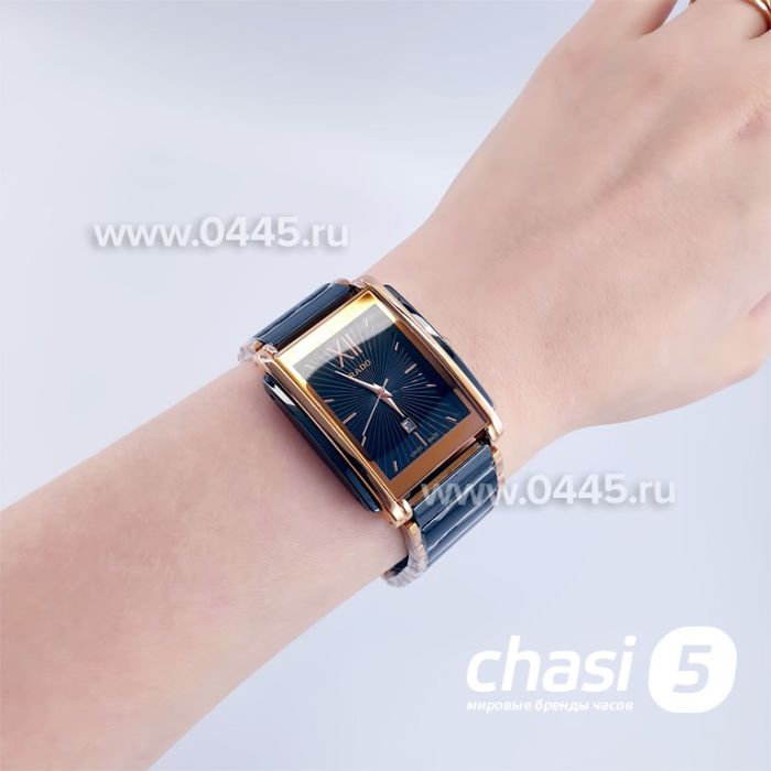 Часы Rado Integral (23531)
