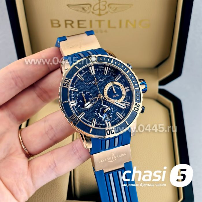 Часы Ulysse Nardin (23793)