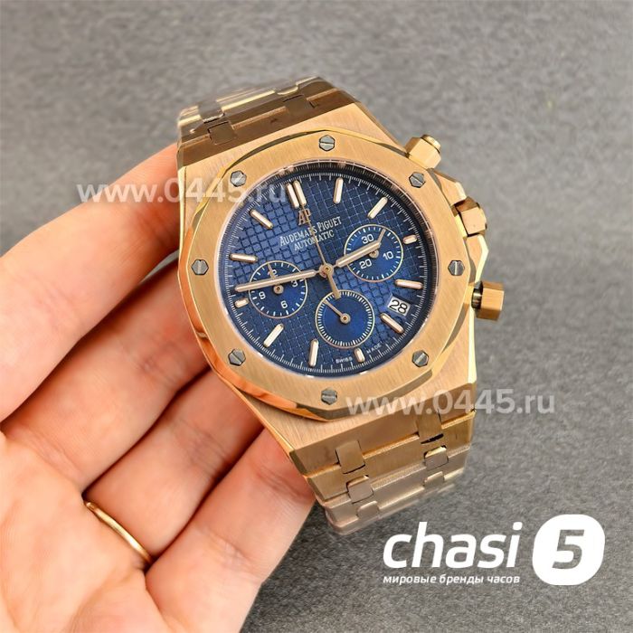Часы Audemars Piguet Royal Oak (24390)