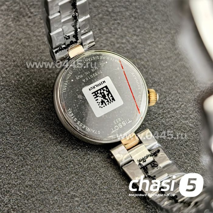 Часы Tissot T-Classic  (24453)
