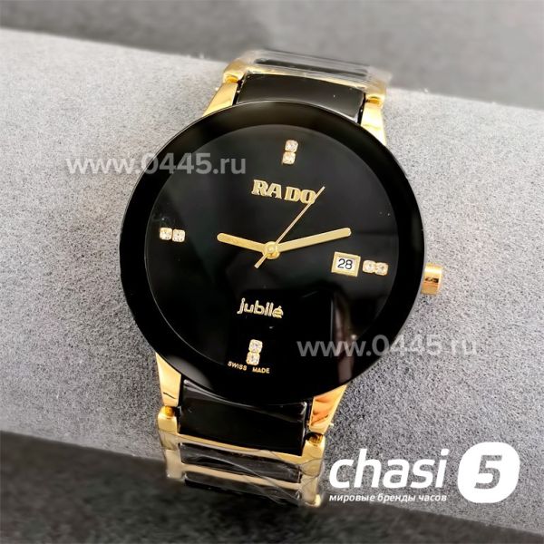 Часы Rado Centrix (24456)