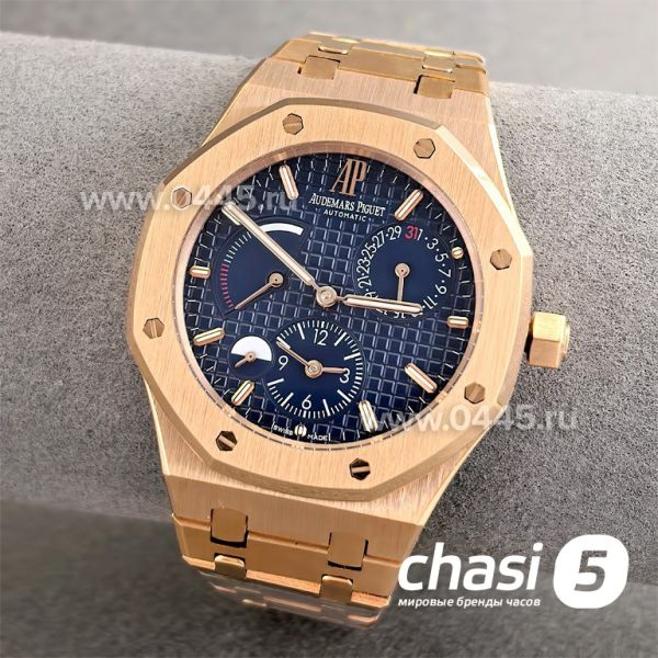 Часы Audemars Piguet (24536)