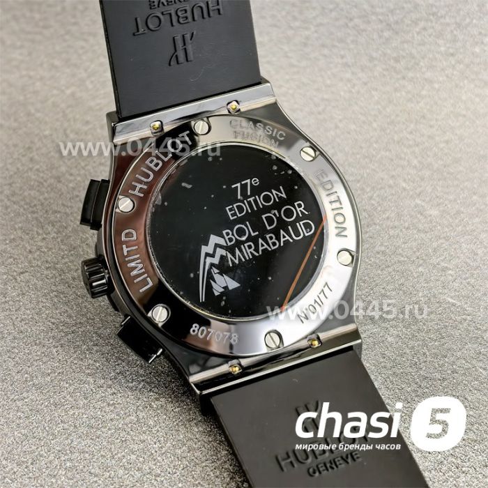 Часы Hublot Aerofusion (24559)