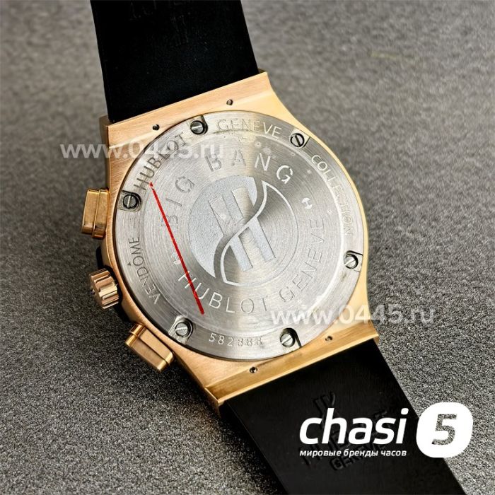 Часы Hublot Aerofusion (24561)