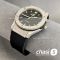 Часы HUBLOT Classic Fusion (24570)