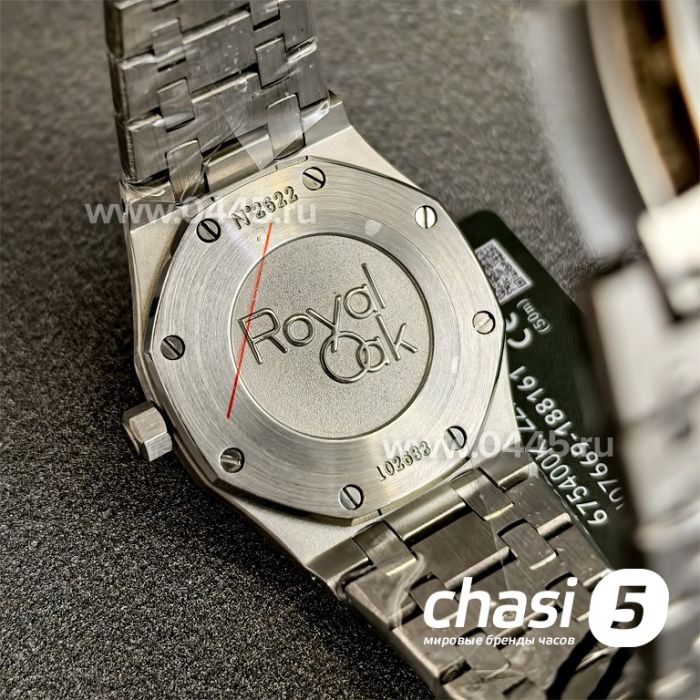 Часы Audemars Piguet Royal Oak Lady (24635)