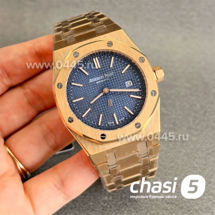 Часы Audemars Piguet (25079)