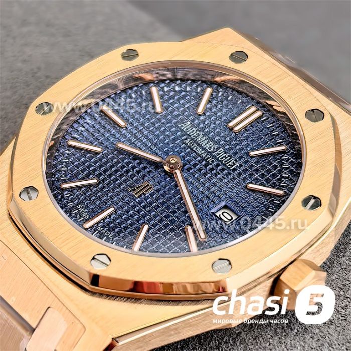 Часы Audemars Piguet (25079)