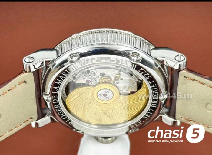 Часы Breguet Horloger De La Marine - Дубликат (25351)