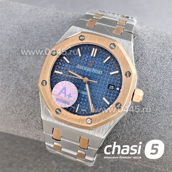 Часы Audemars Piguet Royal Oak (25366)