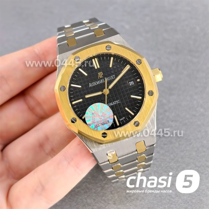 Часы Audemars Piguet Royal Oak (25367)