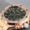 Часы Audemars Piguet  (25560)