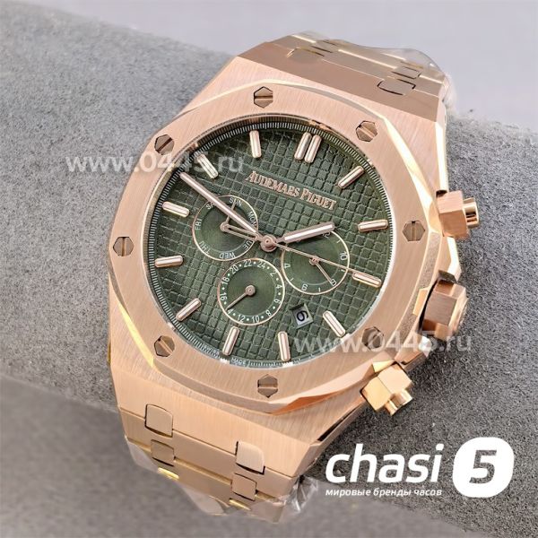 Часы Audemars Piguet  (25560)