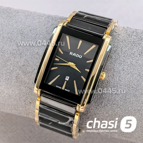 Часы Rado Integral (25572)