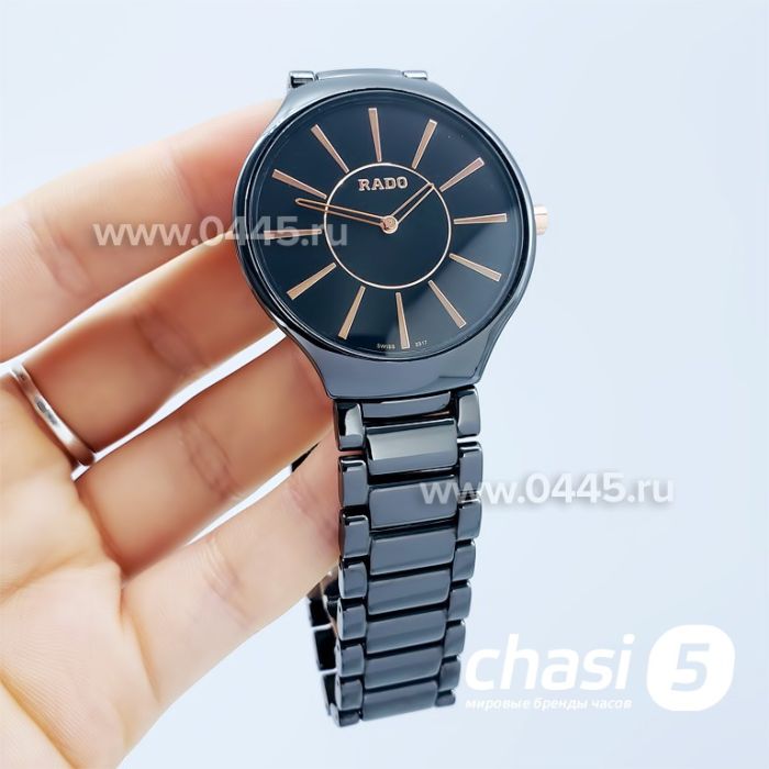 Часы Rado Thinline (03317)
