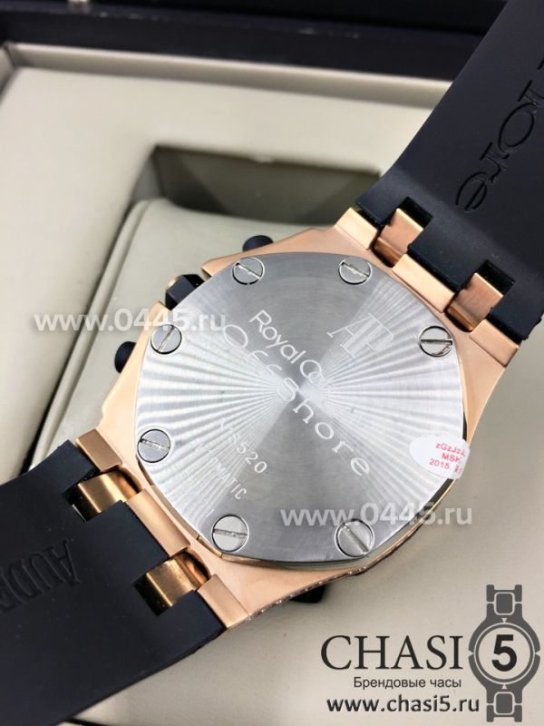 Часы Audemars Piguet Royal Offshore (03907)