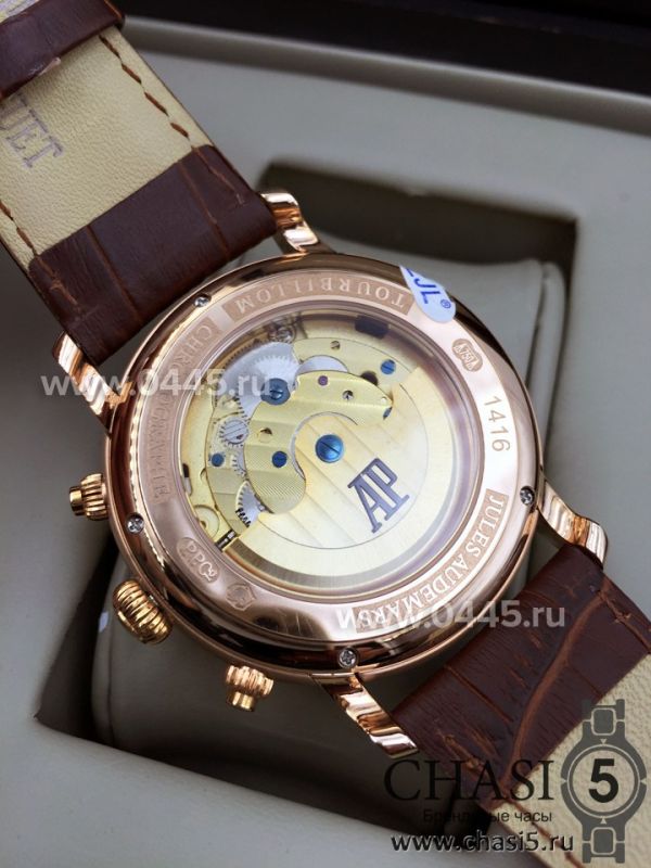Часы Audemars Piguet Jules Audemars (03910)