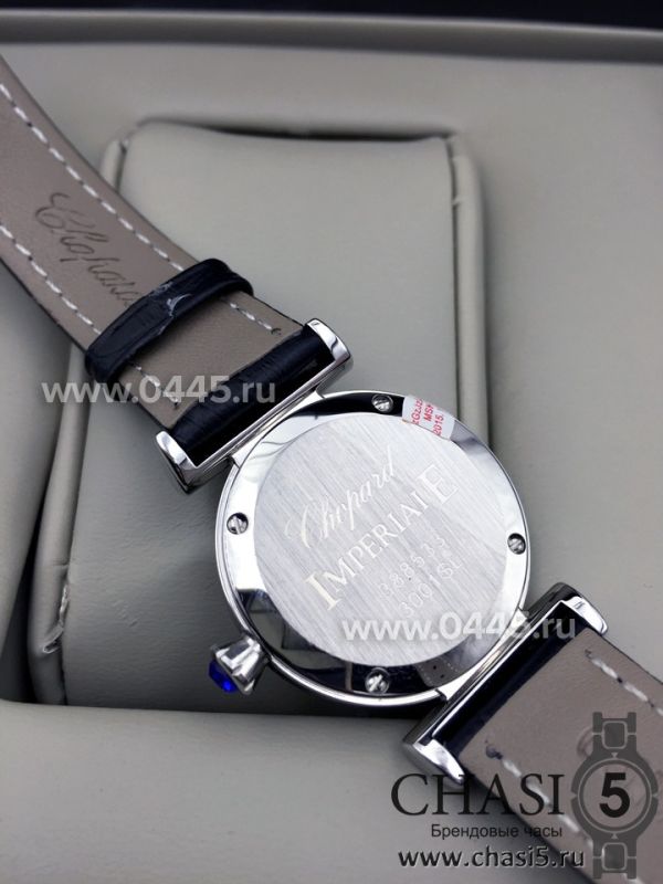 Часы Chopard Imperiale (04018)