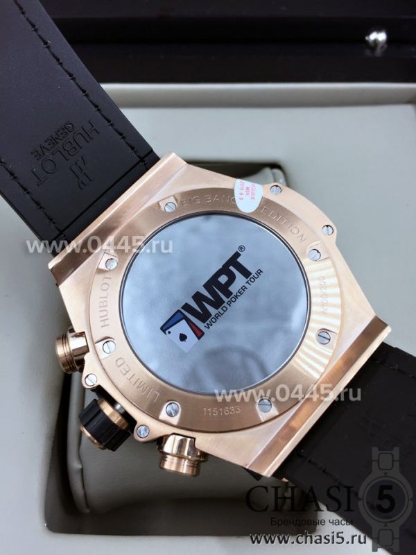 Часы HUBLOT Big Bang (04185)