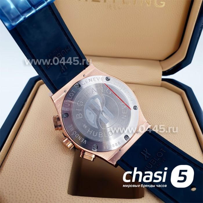 Часы HUBLOT Aerofusion (04276)