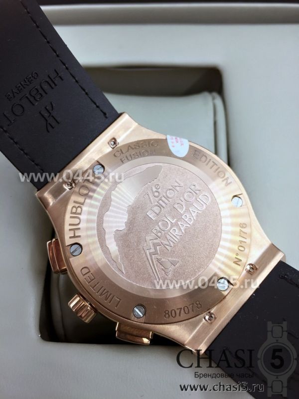 Часы HUBLOT Aerofusion (04287)