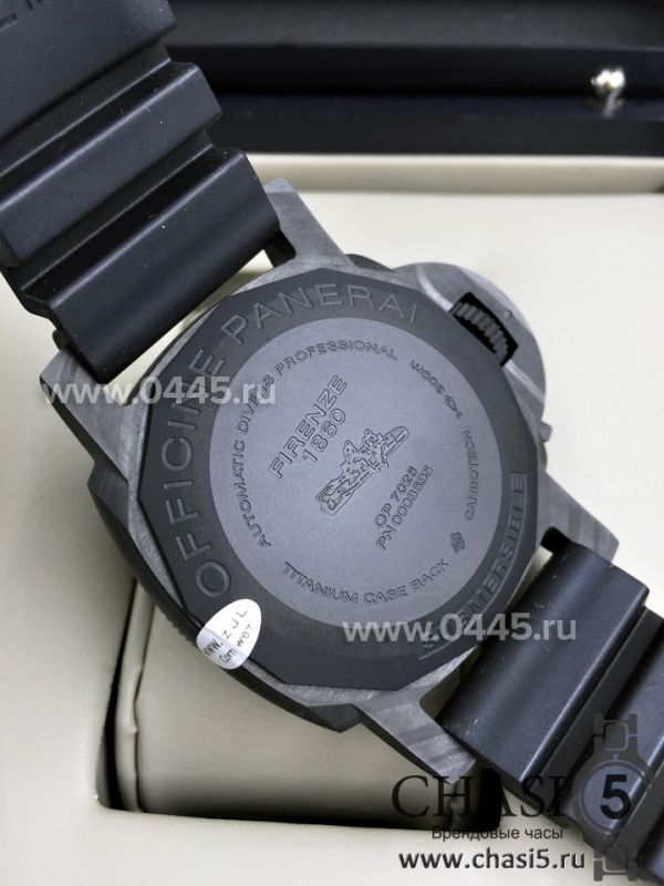 Часы Panerai Submersible (04813)