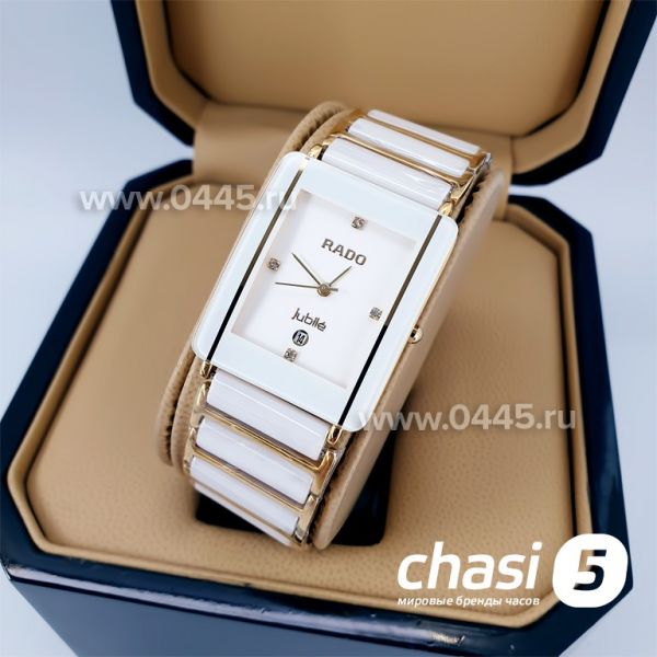 Часы Rado Integral (04829)