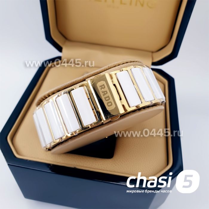 Часы Rado Integral (04830)