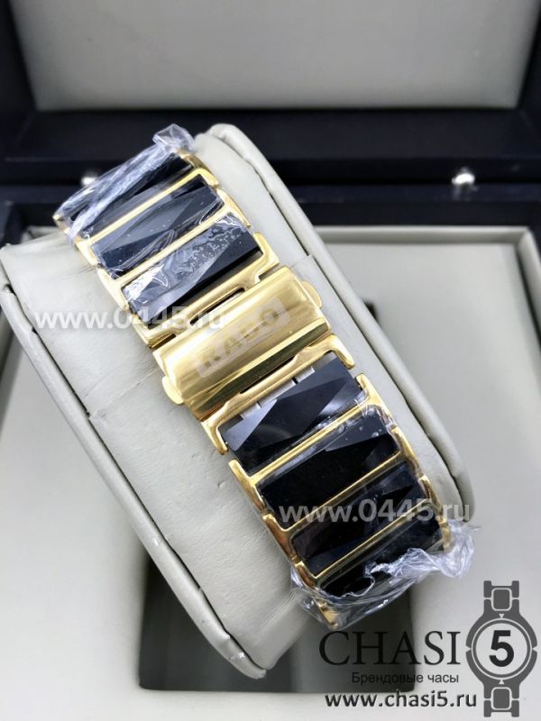 Часы Rado Integral (04866)