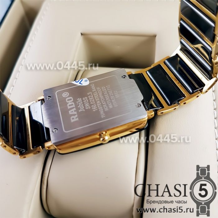 Часы Rado Integral (04888)