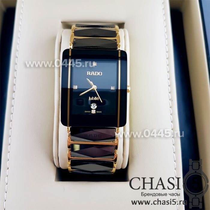 Часы Rado Integral (04888)