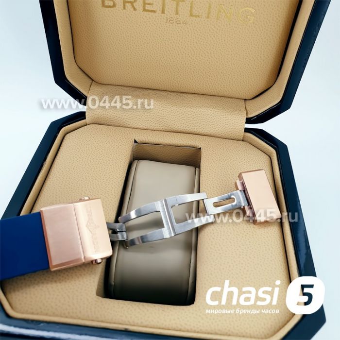 Часы Ulysse Nardin (05205)