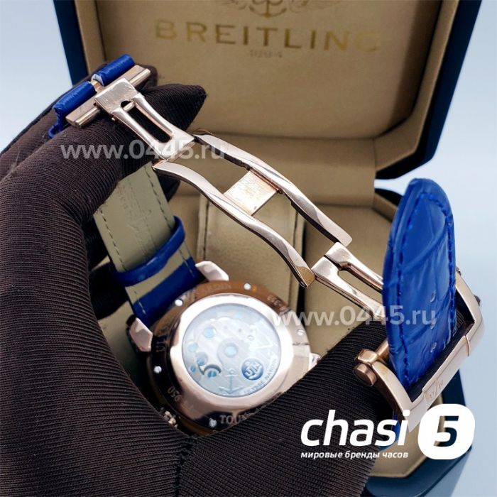 Часы Ulysse Nardin (05214)