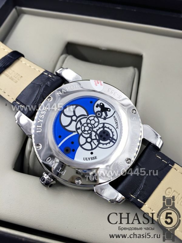 Часы Ulysse Nardin (05216)